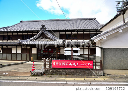 [Gifu Prefecture] Kaneyama, Kani City, Sengoku Yamashiro Museum 109193722