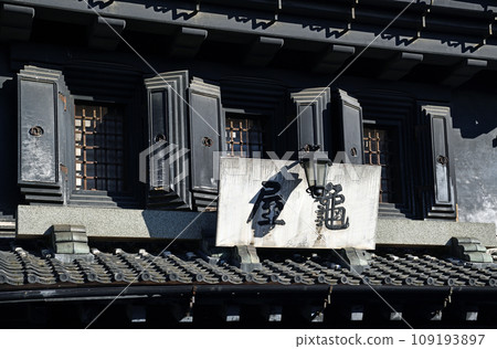 Old townscape of Little Edo Kawagoe 109193897