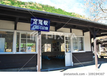 渡良瀨溪國鐵道足尾站 渡良瀨溪國鐵道足尾站 109194387