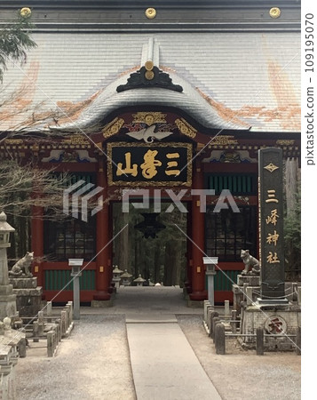 Sanemine Shrine 109195070