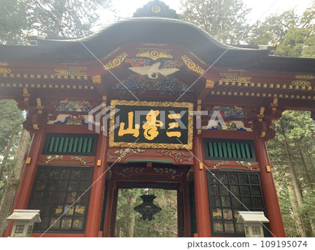 Sanemine Shrine Sanemine Shrine 109195074
