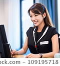 Young woman working in the office 109195718