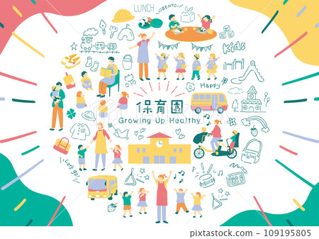 簡單易用的幼兒園插畫素材合集 109195805