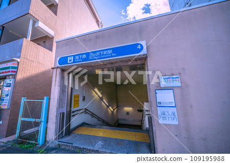日本橫濱城市景觀，俯瞰地鐵（橫濱市營地鐵藍線）三澤町站等 109195988