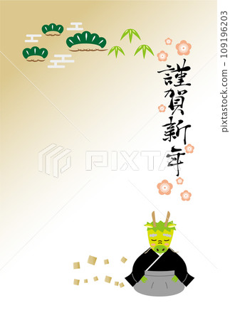 休閒龍年賀年片,明信片大小,有背景,有問候語,無問候語 休閒龍年賀年片,明信片大小,有背景,有問候語,無問候語 109196203