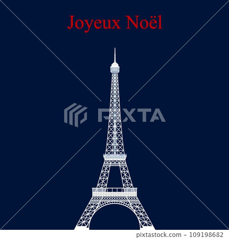 艾菲爾鐵塔 遊覽艾菲爾鐵塔 聖誕快樂 歡樂諾埃爾 巴黎 艾菲爾鐵塔 遊覽艾菲爾鐵塔 聖誕快樂 歡樂諾埃爾 巴黎 109198682