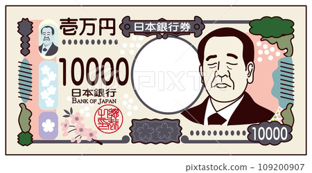 Japanese money, Eiichi Shibusawa's new banknote, image illustration of the new 10,000 yen bill, troubled face version, vector 109200907
