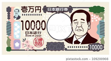 Japanese money, Eiichi Shibusawa's new banknote, image illustration of the new 10,000 yen bill, troubled face version, vector 109200908
