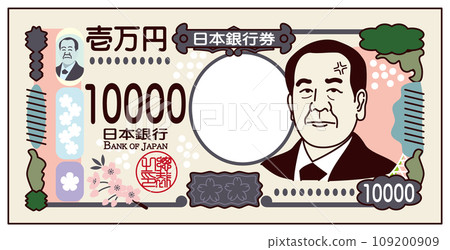 Japanese money, Eiichi Shibusawa's new banknote, image illustration of the new 10,000 yen bill Angry face version Vector 109200909