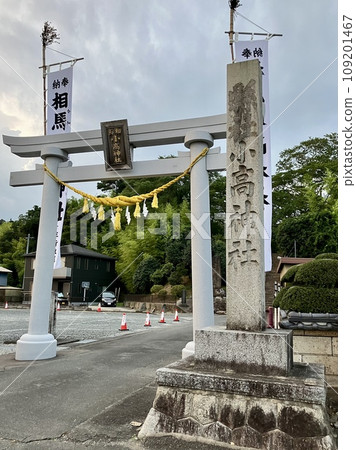 Torii of Soma Odaka Shrine Torii of Soma Odaka Shrine 109201467