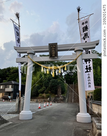 Torii of Soma Odaka Shrine Torii of Soma Odaka Shrine 109201475