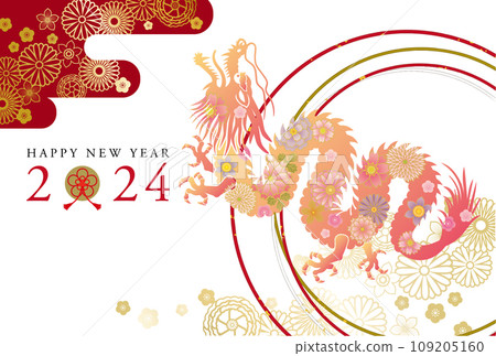 2024年新年賀卡081 2024年新年賀卡081 109205160