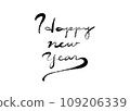 Happy New Year calligraphy material 109206339