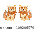 SHISA 109206579