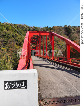 Otsukibashi (Kimitsu City) 109208833