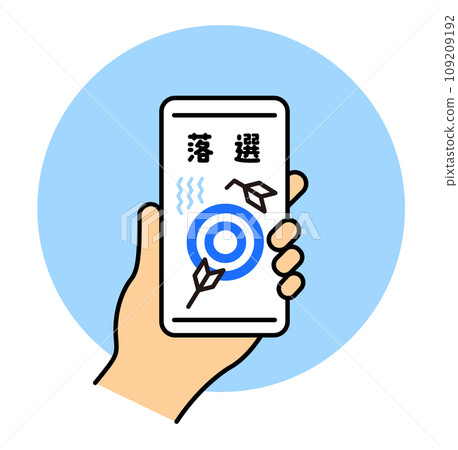 Unsuccessful smartphone lottery 109209192