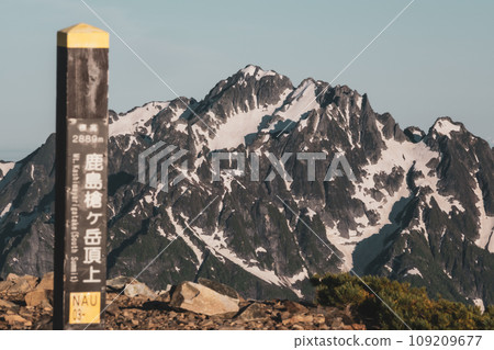 Climbing width of Mt.Yarigatake, Kashima Climbing width of Mt.Yarigatake, Kashima 109209677
