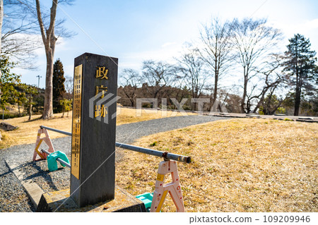 宮城縣多賀城市市多賀城市政府機關遺址 109209946