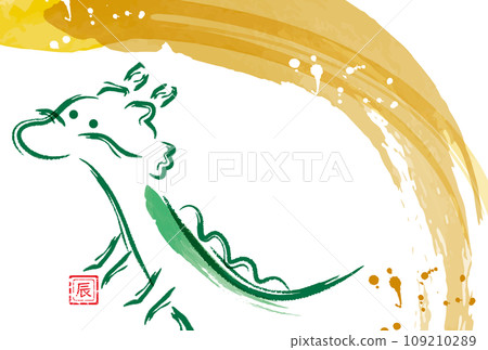 Cute Dragon 2024 New Year's Card 05_Horizontal_No text Cute Dragon 2024 New Year's Card 05_Horizontal_No text 109210289