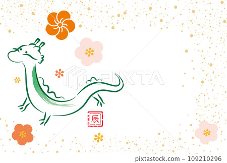 可愛龍2024年新年賀卡03_橫式_無文字 109210296