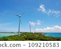 Wind power generation in Miyakojima 109210583