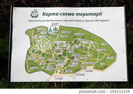 Kyiv, Ukraine May 5, 2023: Navigation map of the Kyiv Botanical Garden M.M. Grishka NAS of Ukraine Kyiv, Ukraine May 5, 2023: Navigation map of the Kyiv Botanical Garden M.M. Grishka NAS of Ukraine 109212359