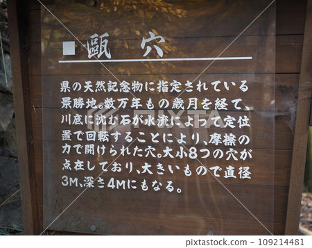島野洞-秋天的自然風光 109214481