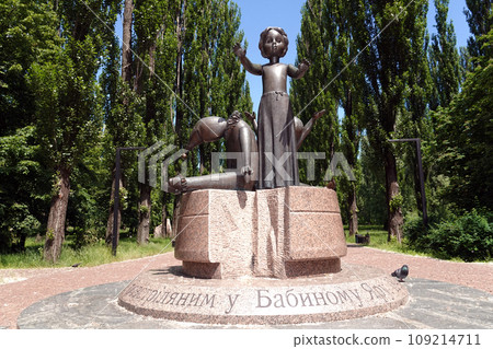 Kiev, Ukraine May 15, 2021: Memorial Babi Yar site of the Nazi mass executions of the civilian population of Roma, Jews and Soviet prisoners of war during World War II 109214711