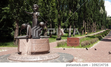 Kiev, Ukraine May 15, 2021: Memorial Babi Yar site of the Nazi mass executions of the civilian population of Roma, Jews and Soviet prisoners of war during World War II 109214716