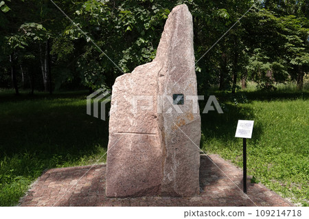 Kiev, Ukraine May 15, 2021: Memorial Babi Yar site of the Nazi mass executions of the civilian population of Roma, Jews and Soviet prisoners of war during World War II 109214718