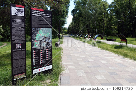Kiev, Ukraine May 15, 2021: Memorial Babi Yar site of the Nazi mass executions of the civilian population of Roma, Jews and Soviet prisoners of war during World War II 109214720