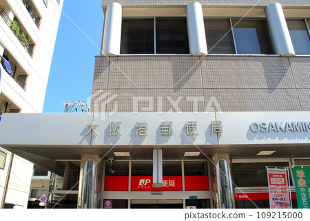 Osaka Port Post Office 109215000