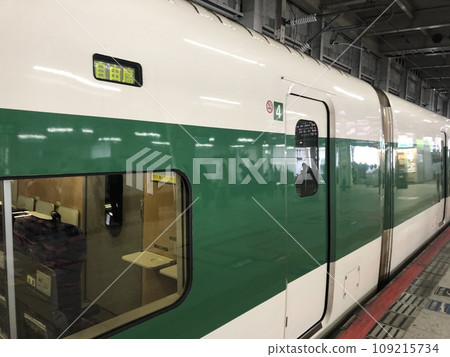 Old Shinkansen 109215734