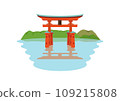 嚴島神社大鳥居插圖 109215808