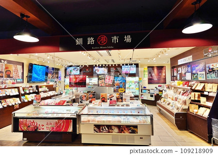 New Chitose Airport Shopping World scenery 109218909