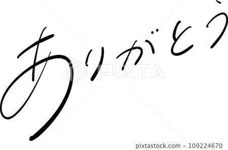 Thank you pen character vector 109224670