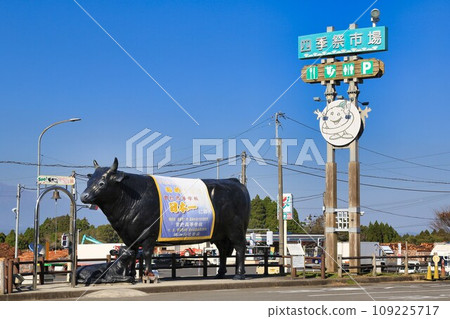 道之站末吉（鹿兒島縣） 109225717