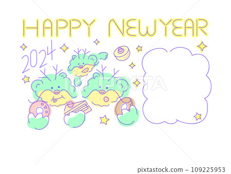 Stock Illustration: Retro pop dragon New Year's card material_unique design, gluttony 109225953