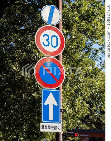A large number of road signs. Total of 5 main signs and auxiliary signs. (Vertical composition) 109227216