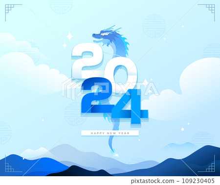 2024 New Year's Dragon Card Illustration 2024 New Year's Dragon Card Illustration 109230405