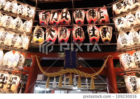 Kotohira Owashi Shrine Torinoichi 109230816