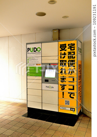 PUDO station courier locker system inside Yoyogi-Uehara station 109231191