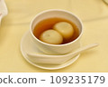 Hong Kong Taiwanese Sweets: Ginger and Sesame Tang En 109235179