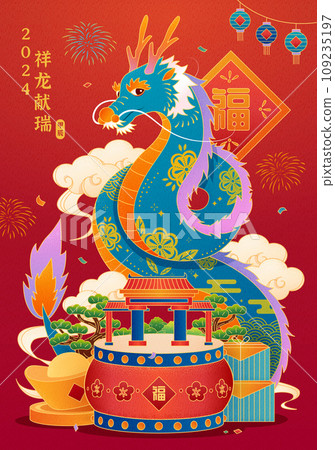 Elegant dragon CNY poster 109235197