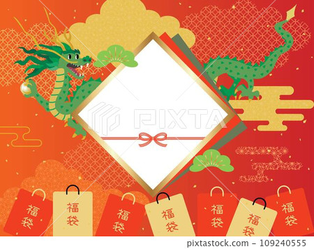 龍年福袋促銷背景圖 龍年福袋促銷背景圖 109240555