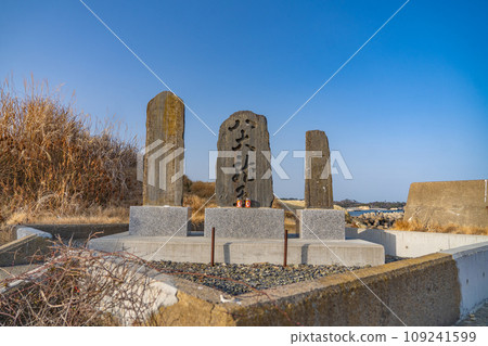 Shobuda Beach Chobosaki Donation Monument Monument of the Eight Great Dragon Kings Whale Spirit Monument Shichigahama Town, Miyagi Prefecture Shobuda Beach Chobosaki Donation Monument Monument of the Eight Great Dragon Kings Whale Spirit Monument Shichigahama Town, Miyagi Prefecture 109241599