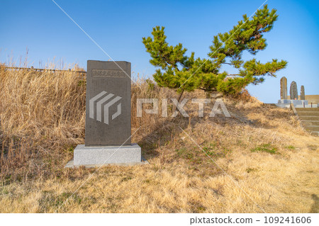Shobuta Beach, Shobuta Fishing Port Completion Monument, Shichigahama Town, Miyagi Prefecture Shobuta Beach, Shobuta Fishing Port Completion Monument, Shichigahama Town, Miyagi Prefecture 109241606