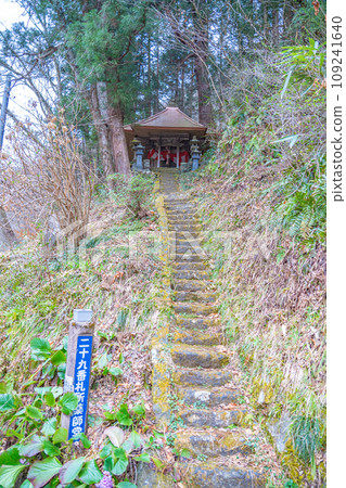 Obara Onsen 29th Temple Yakushido Shiroishi City, Miyagi Prefecture 109241640