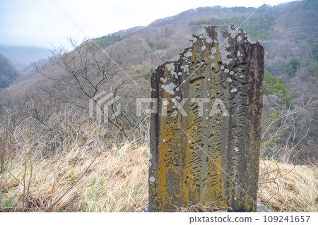 Obara Valley Hekitakei Stone Monument Shiroishi City, Miyagi Prefecture 109241657