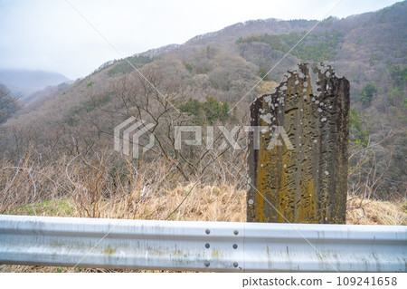 Obara Valley Hekitakei Stone Monument Shiroishi City, Miyagi Prefecture 109241658